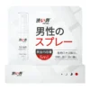 Dry Well Delay Spray Not Numbing Premature Ejaculation Sprays for Men Sex Prolong 60 Minutes Penile Erection Desensitizer