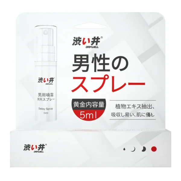 Dry Well Delay Spray Not Numbing Premature Ejaculation Sprays for Men Sex Prolong 60 Minutes Penile Erection Desensitizer