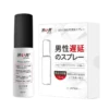 Dry Well Delay Spray Not Numbing Premature Ejaculation Sprays for Men Sex Prolong 60 Minutes Penile Erection Desensitizer