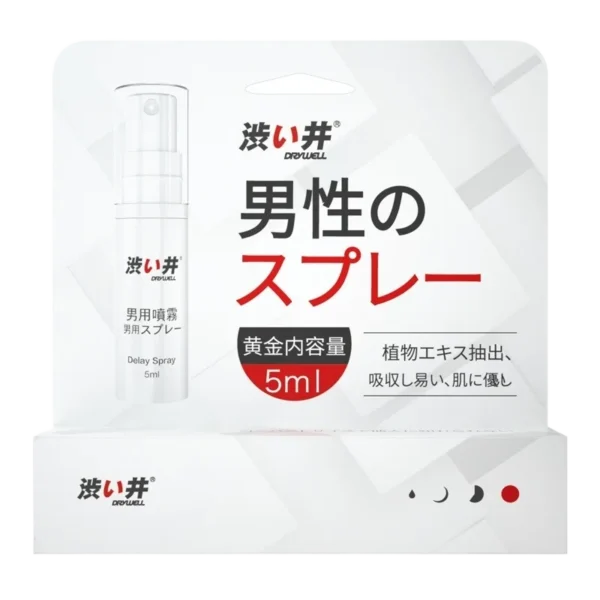 Dry Well Delay Spray Not Numbing Premature Ejaculation Sprays for Men Sex Prolong 60 Minutes Penile Erection Desensitizer